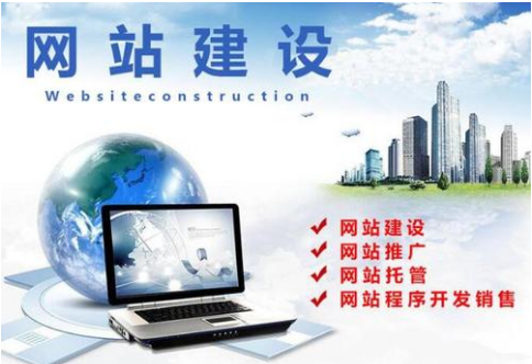 上海網(wǎng)站設計